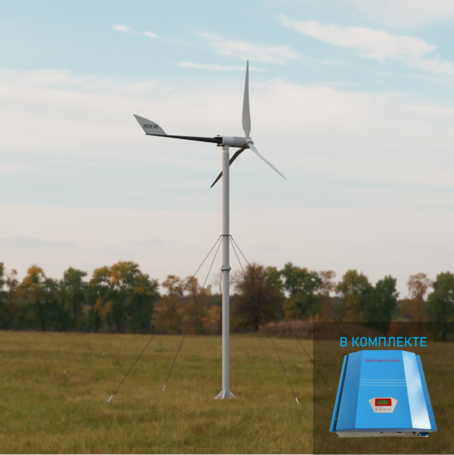 Ветрогенератор ROSVETRO LW-500  доступен на сайте  фото - 1
